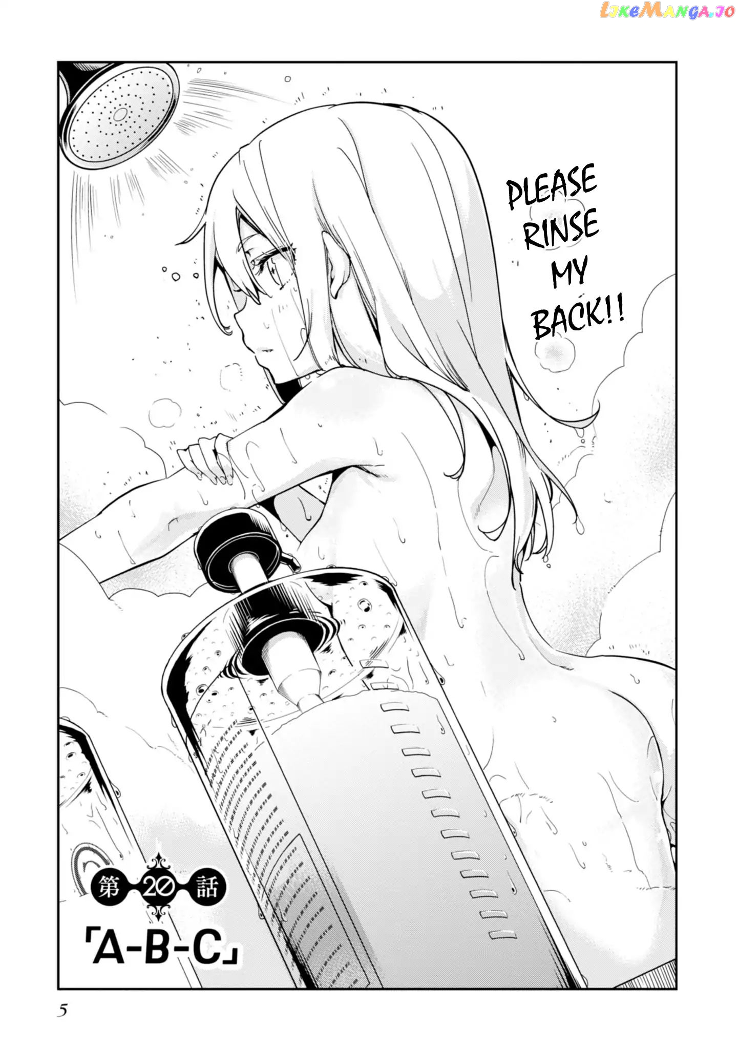 The Foolish Angel Dances With Demons chapter 20 - page 8