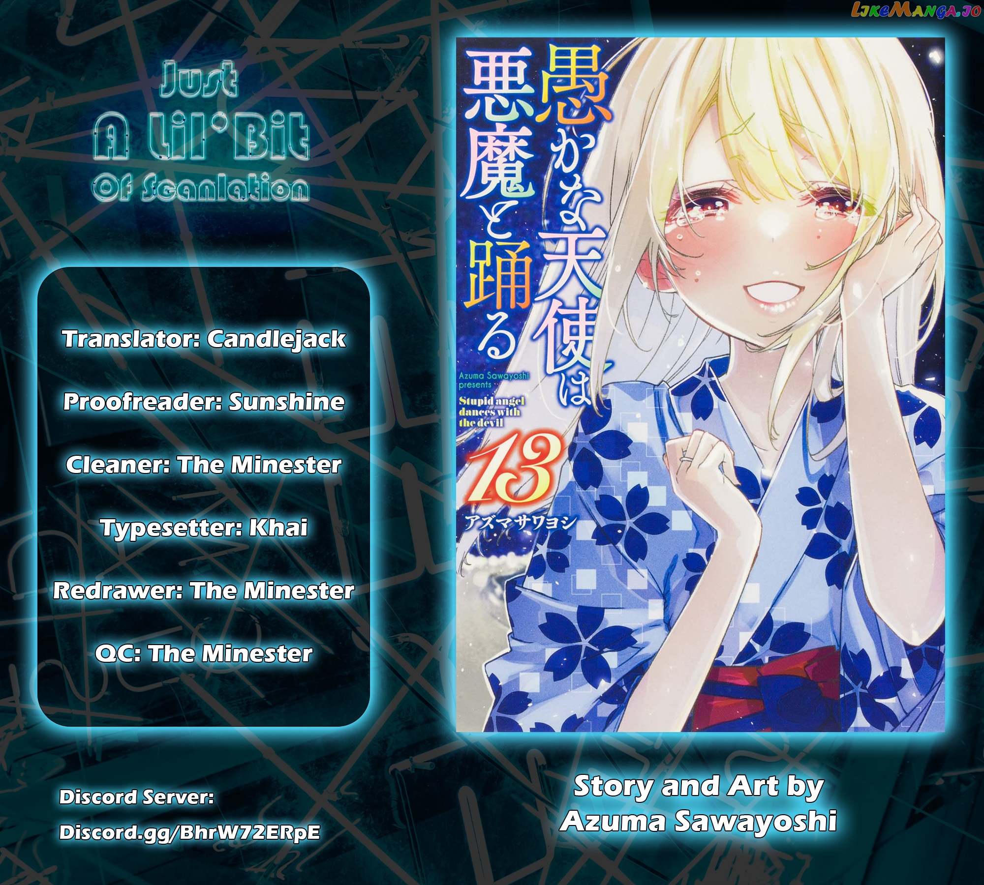 The Foolish Angel Dances With Demons chapter 61.5 - page 4
