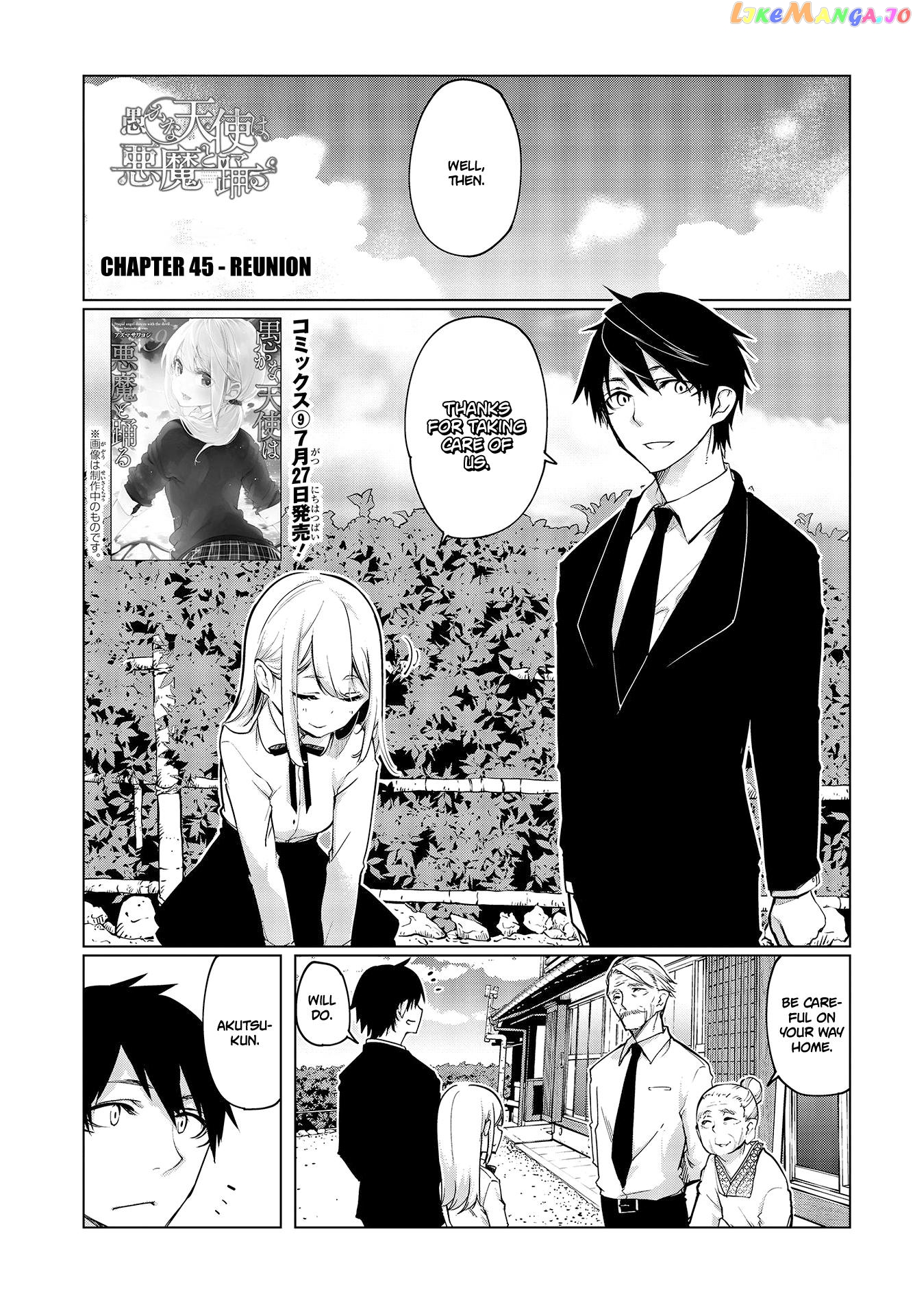 The Foolish Angel Dances With Demons chapter 45 - page 1