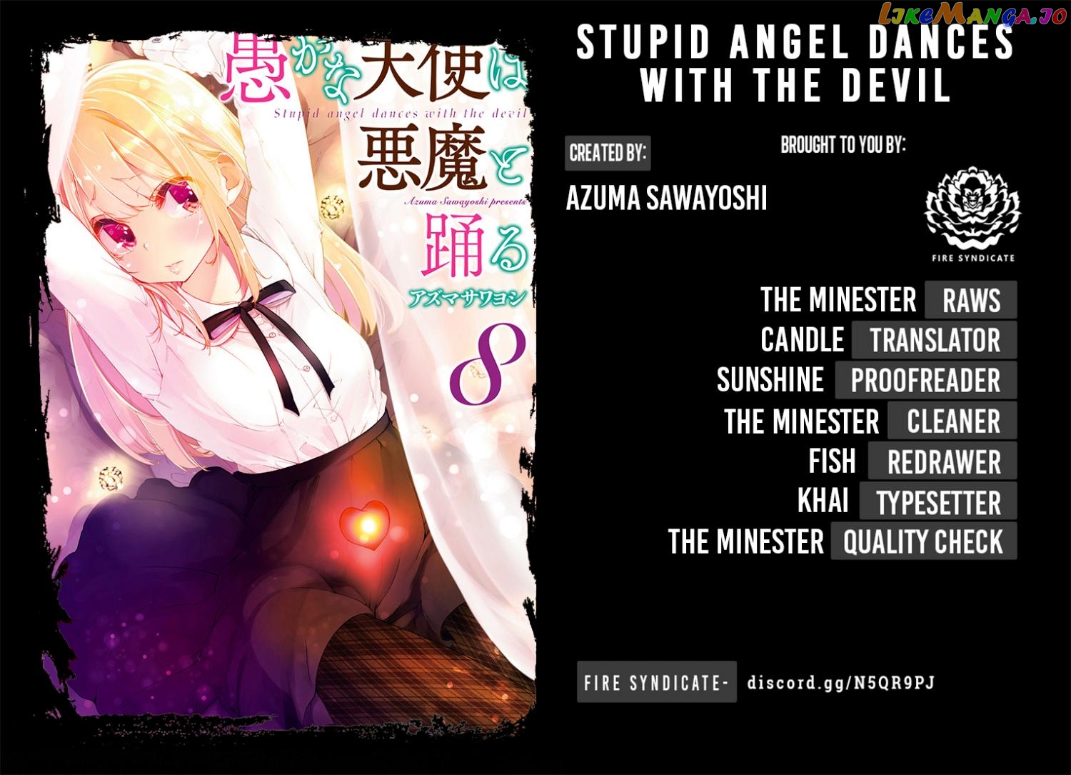 The Foolish Angel Dances With Demons chapter 45 - page 2