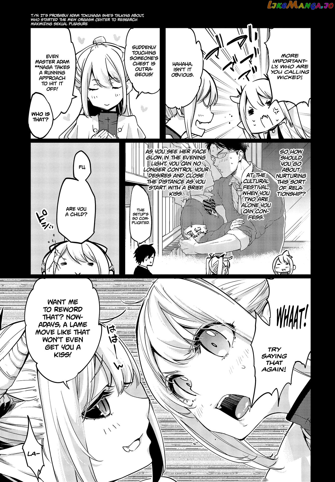 The Foolish Angel Dances With Demons chapter 45 - page 16