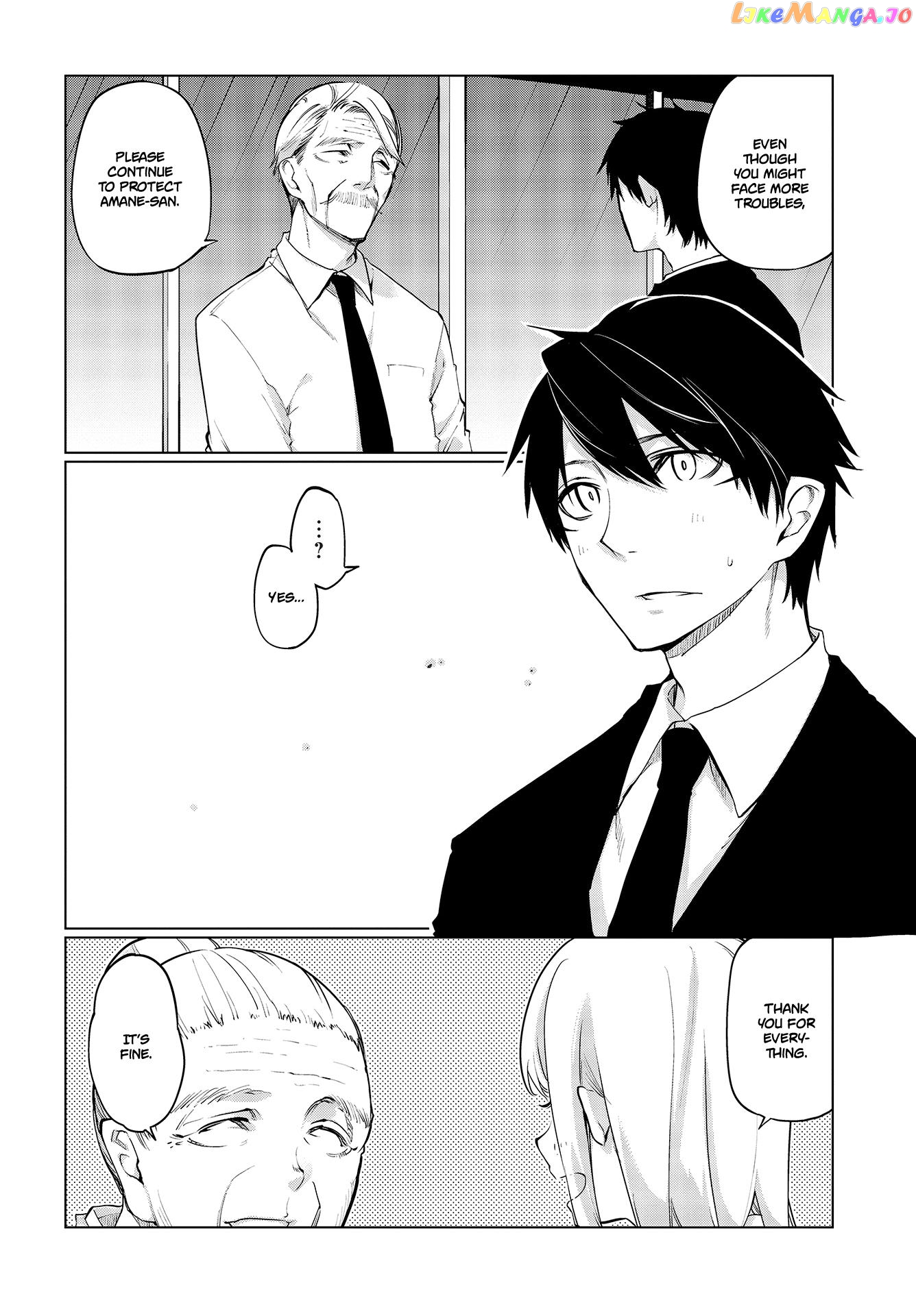 The Foolish Angel Dances With Demons chapter 45 - page 3