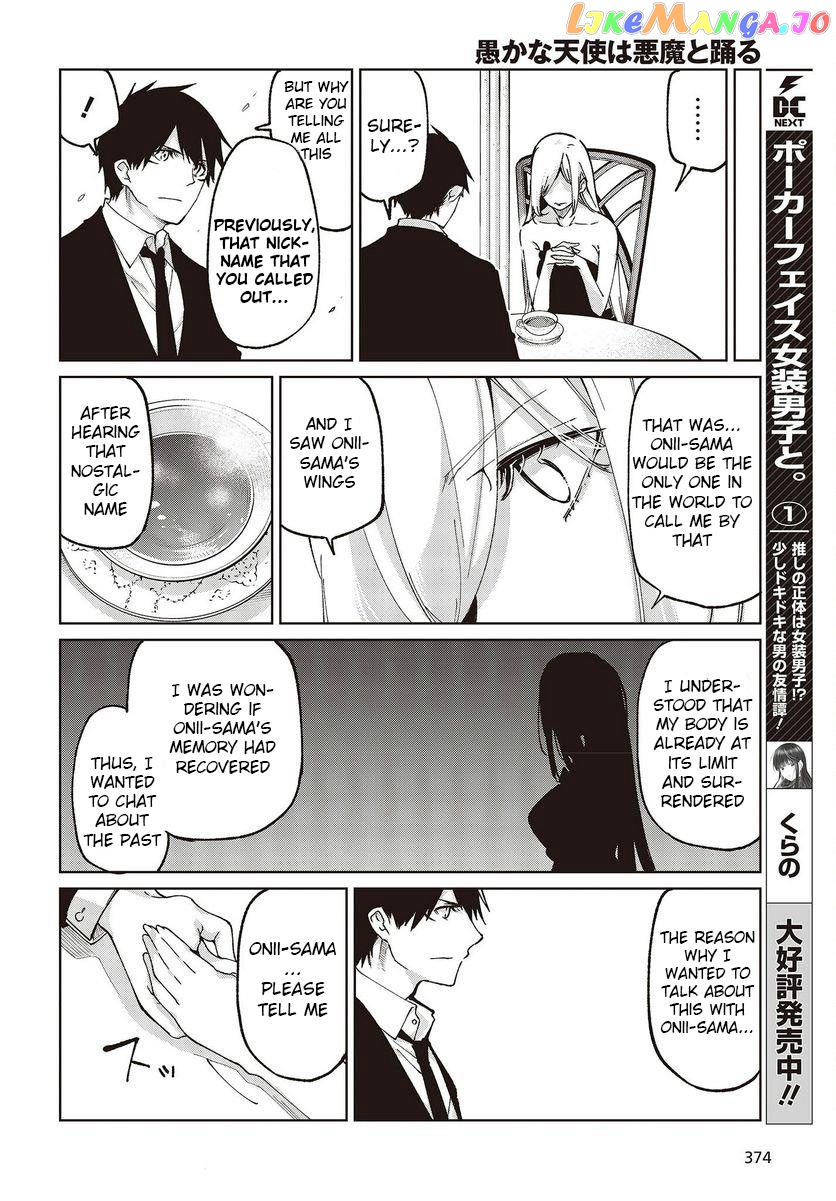 The Foolish Angel Dances With Demons chapter 74 - page 16