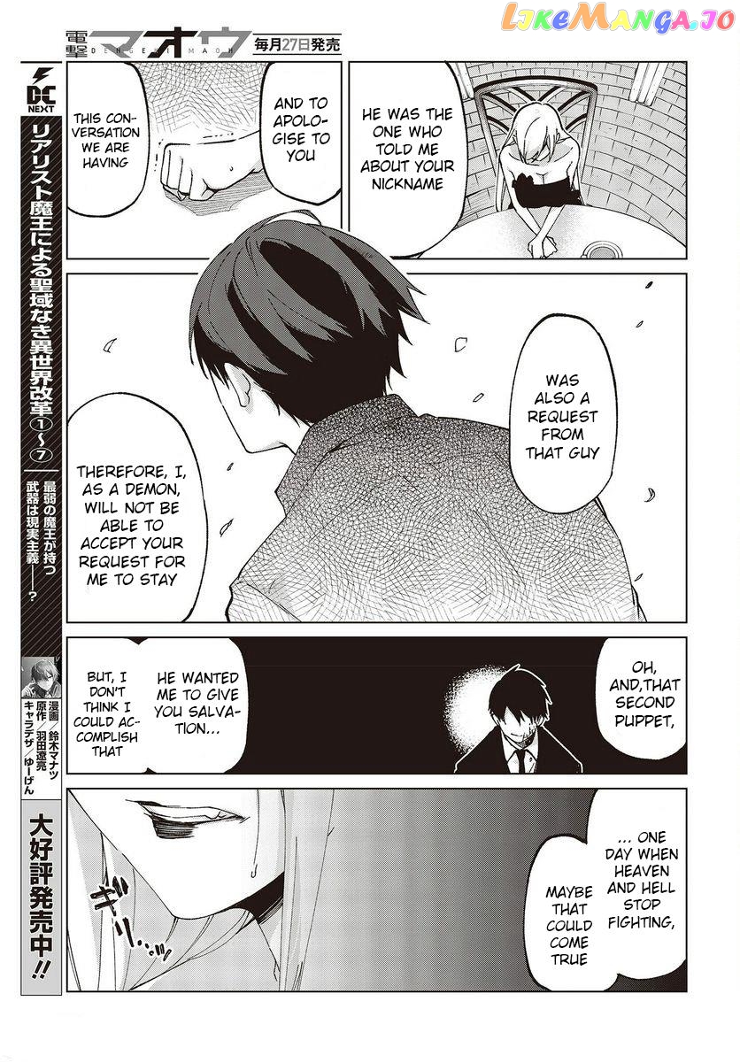 The Foolish Angel Dances With Demons chapter 74 - page 29