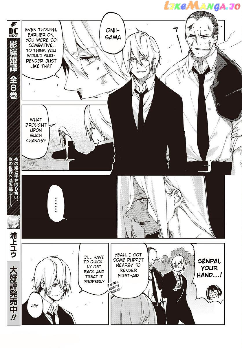The Foolish Angel Dances With Demons chapter 74 - page 3