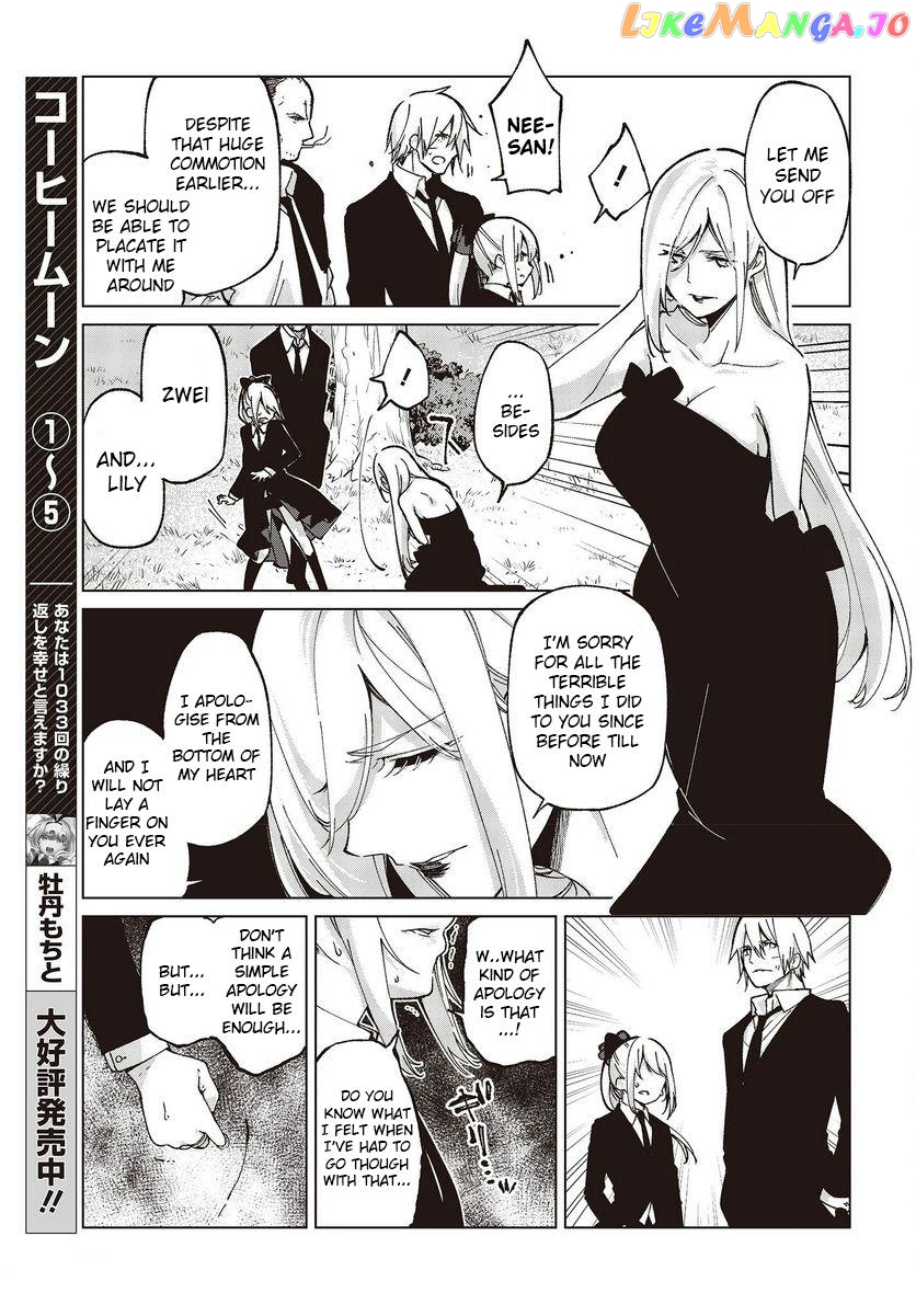 The Foolish Angel Dances With Demons chapter 74 - page 35