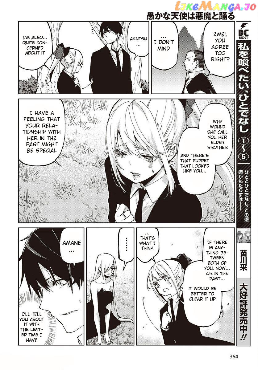 The Foolish Angel Dances With Demons chapter 74 - page 6