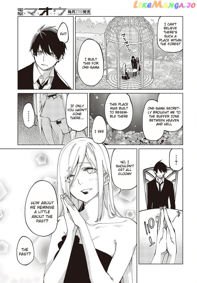 The Foolish Angel Dances With Demons chapter 74 - page 9