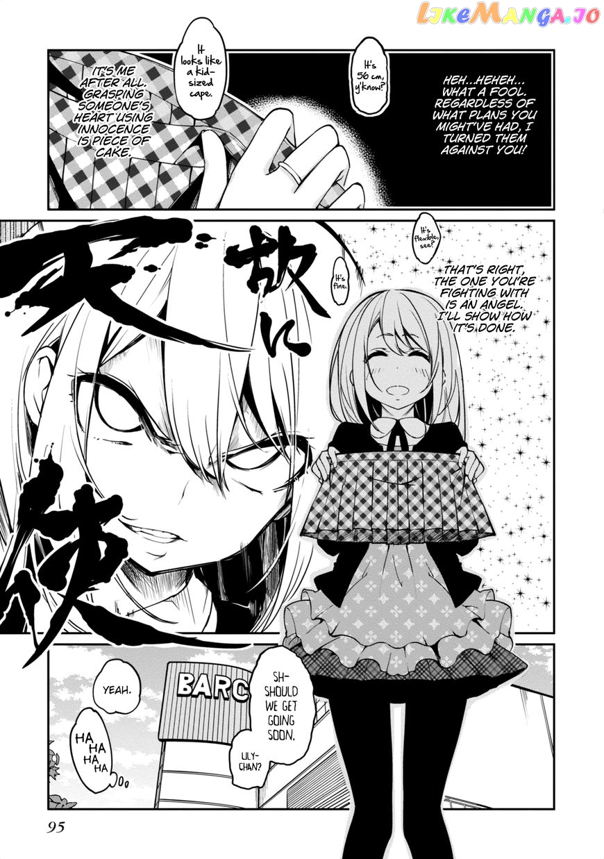 The Foolish Angel Dances With Demons chapter 7 - page 13