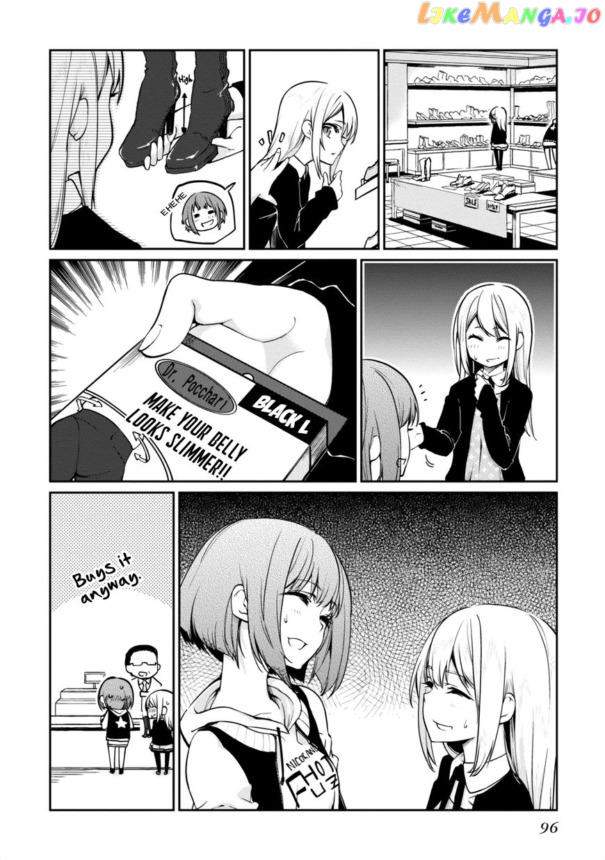The Foolish Angel Dances With Demons chapter 7 - page 14