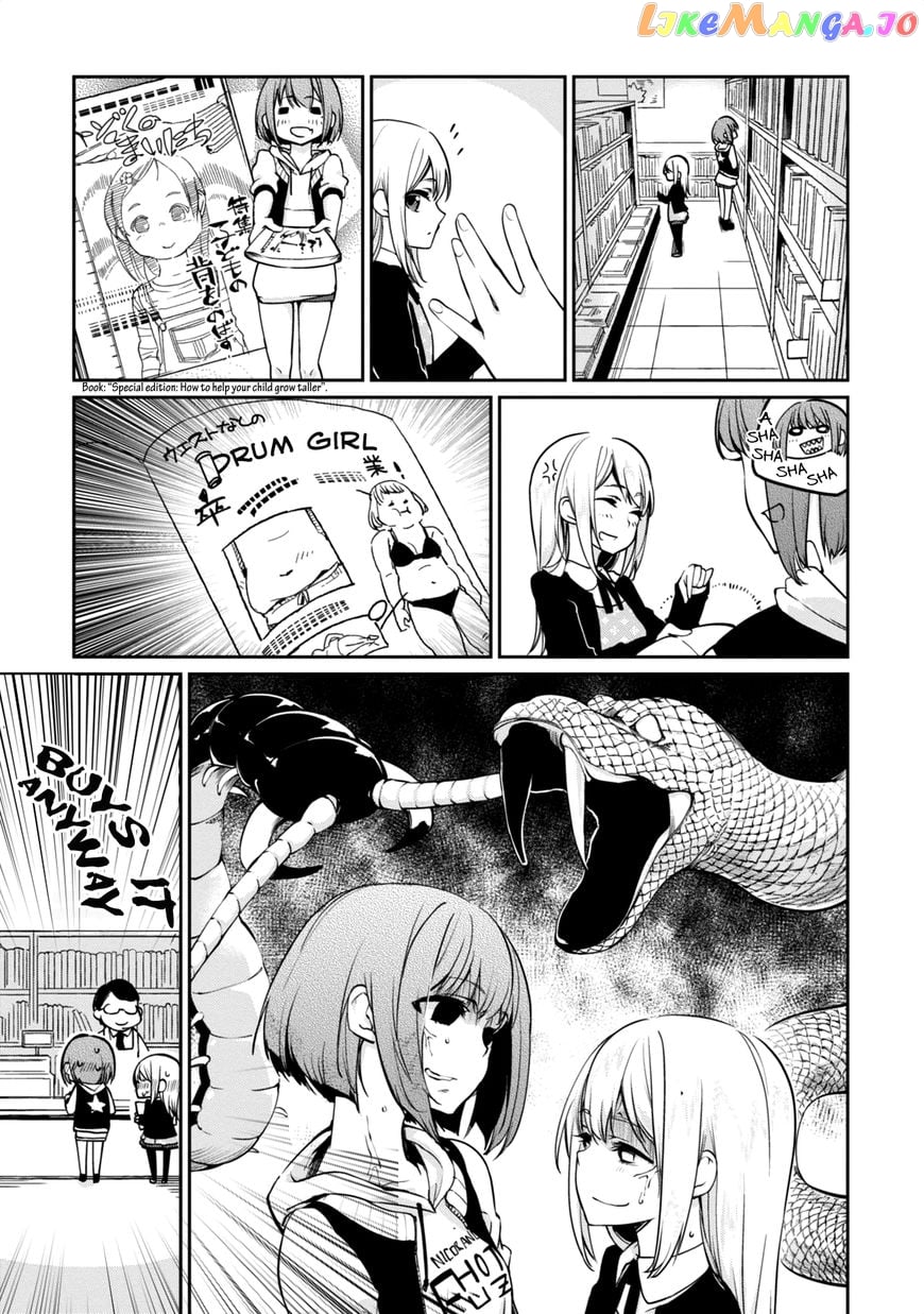 The Foolish Angel Dances With Demons chapter 7 - page 15