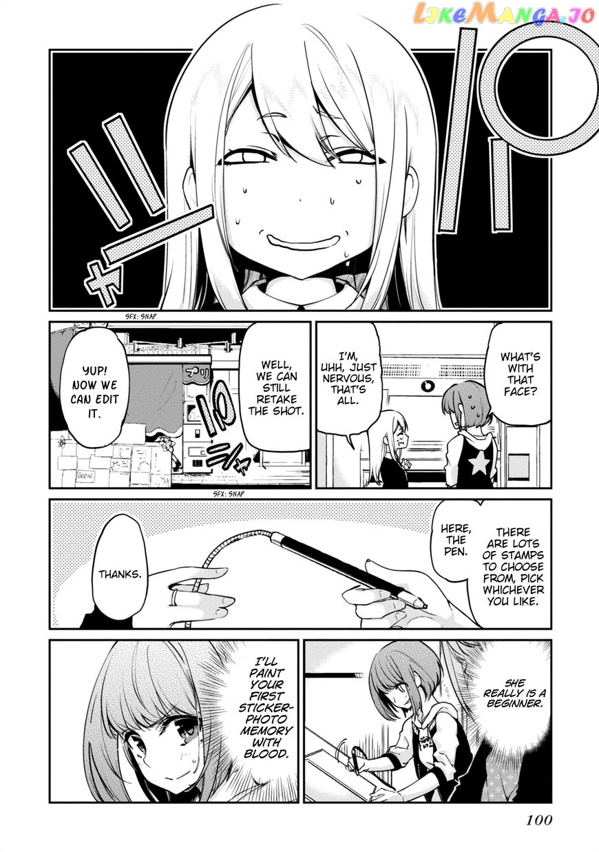 The Foolish Angel Dances With Demons chapter 7 - page 18