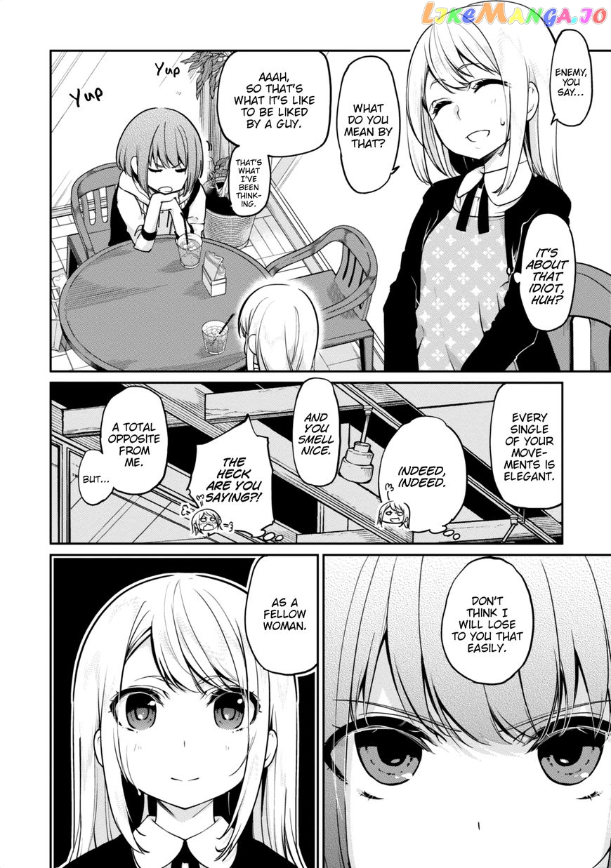 The Foolish Angel Dances With Demons chapter 7 - page 22