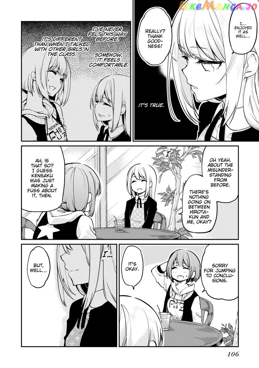The Foolish Angel Dances With Demons chapter 7 - page 24