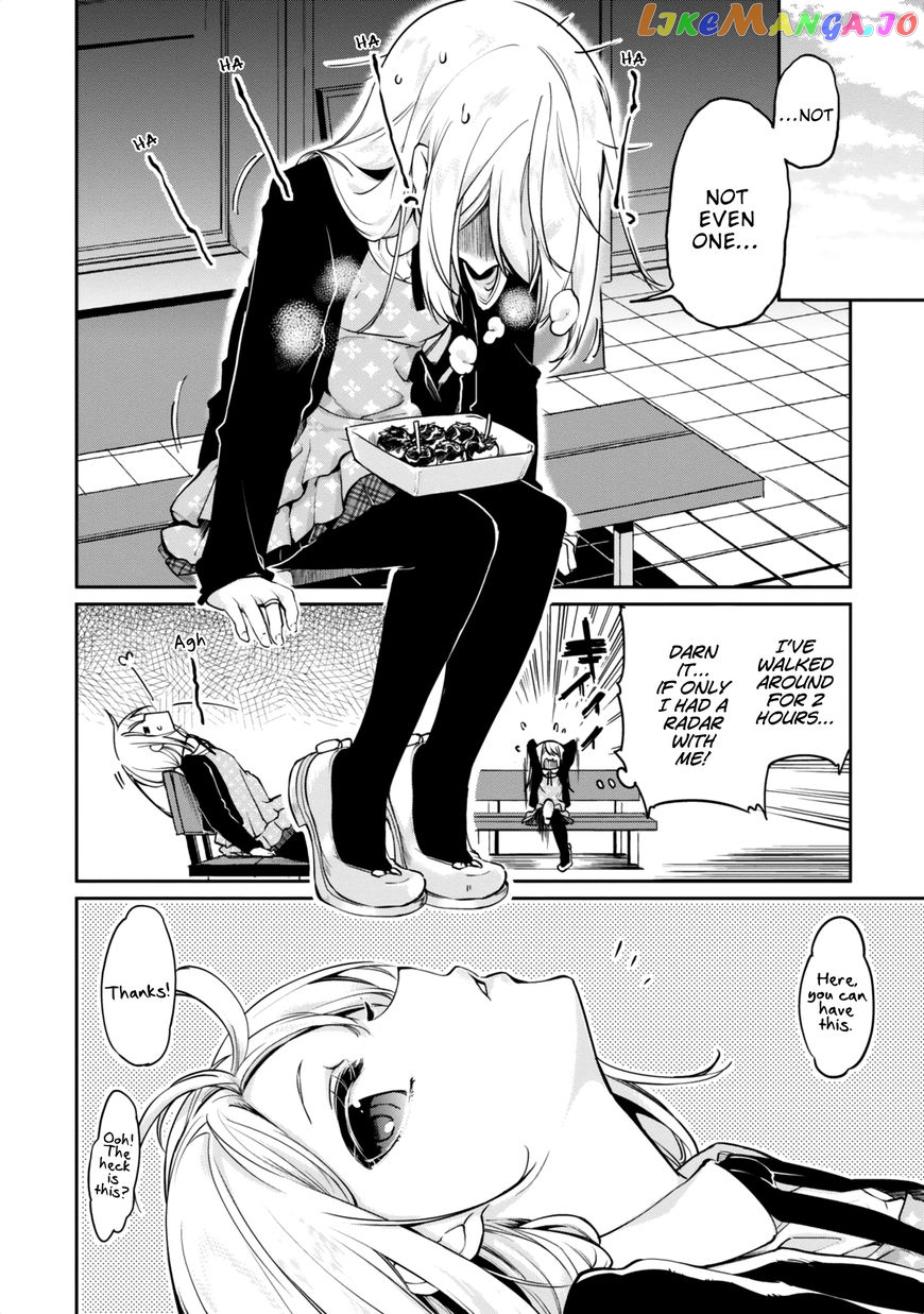 The Foolish Angel Dances With Demons chapter 7 - page 4