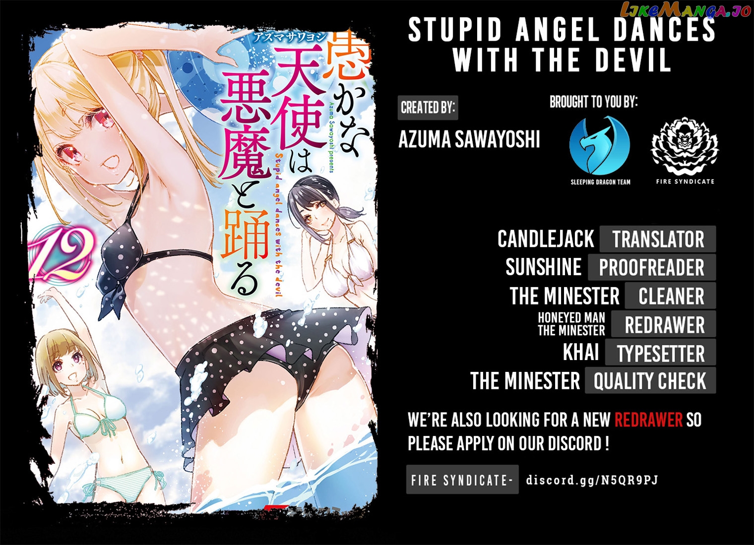 The Foolish Angel Dances With Demons chapter 57 - page 2