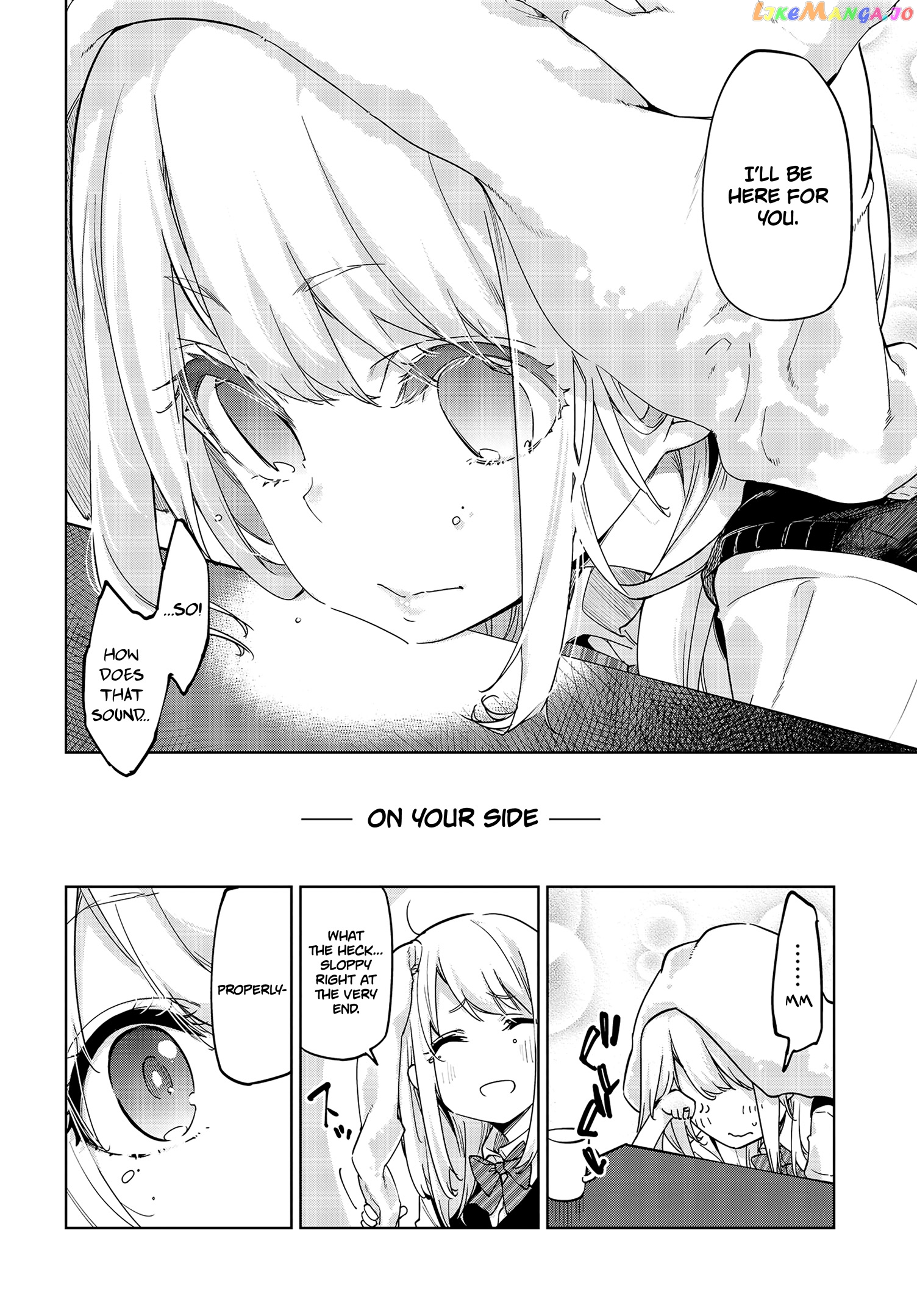 The Foolish Angel Dances With Demons chapter 57 - page 19