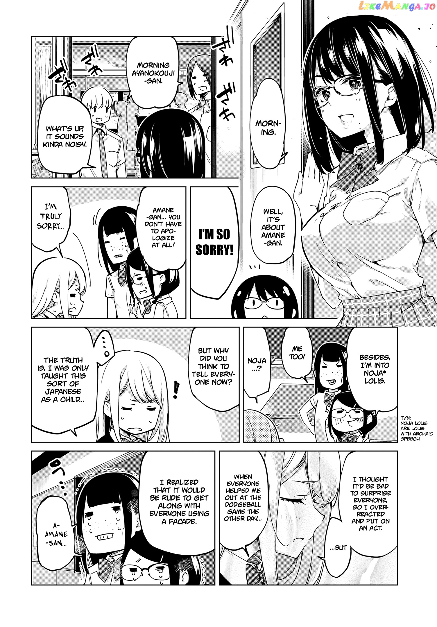 The Foolish Angel Dances With Demons chapter 57 - page 25