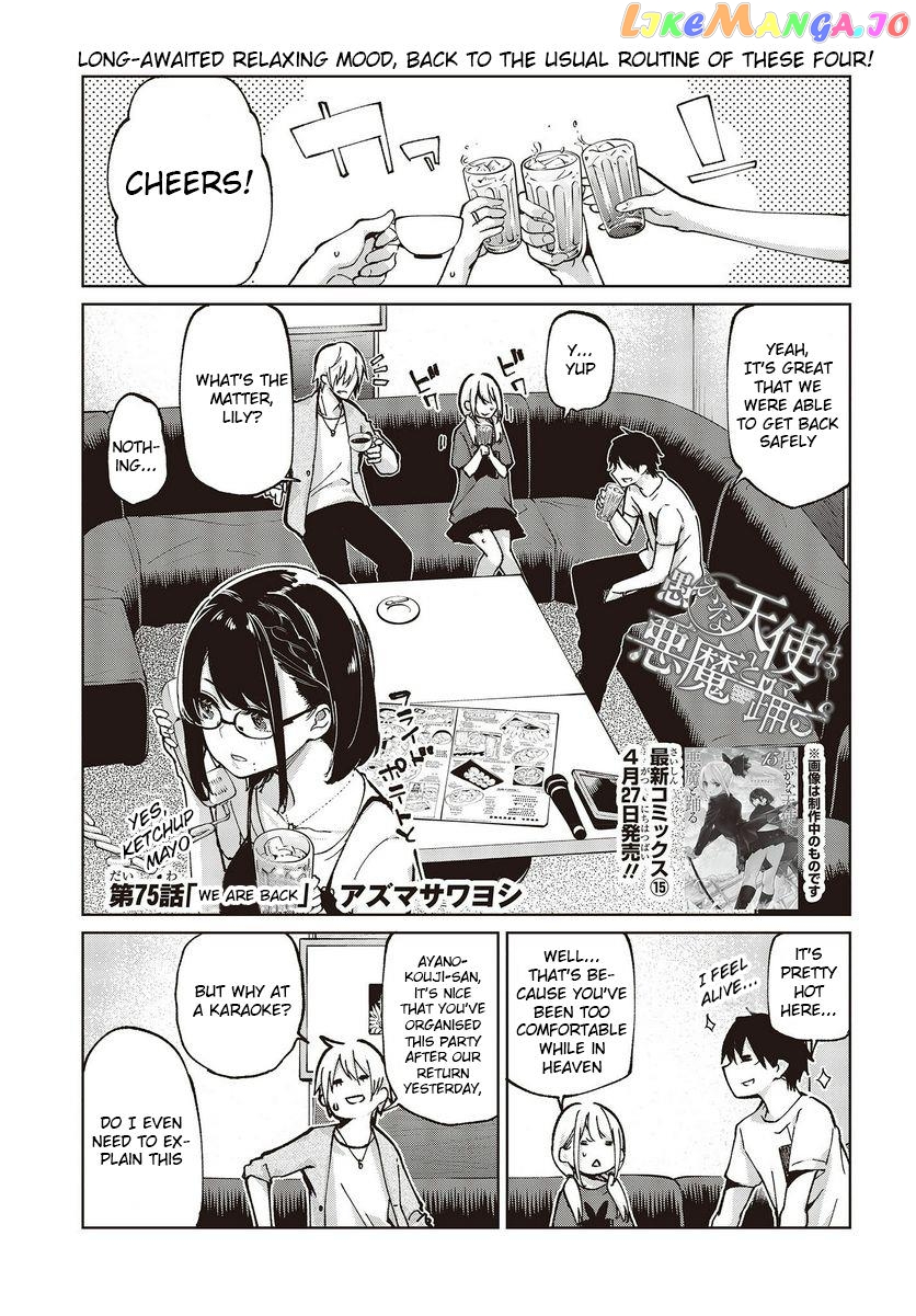 The Foolish Angel Dances With Demons chapter 75 - page 1
