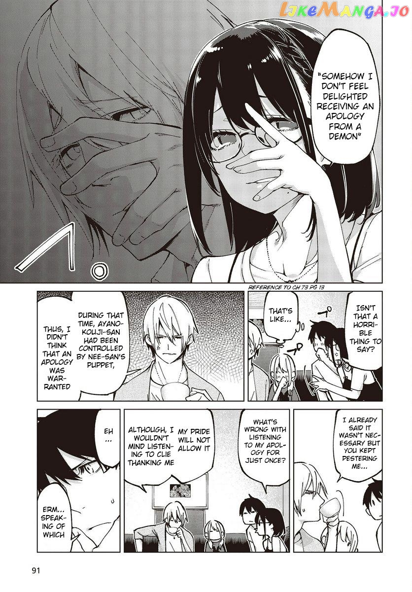 The Foolish Angel Dances With Demons chapter 75 - page 3