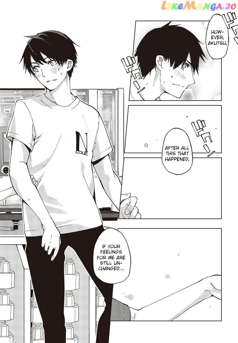 The Foolish Angel Dances With Demons chapter 75 - page 36