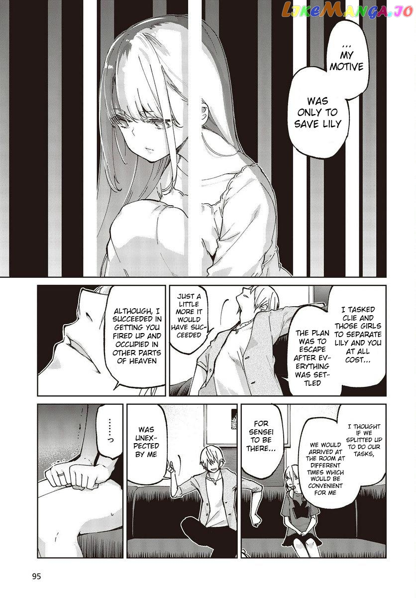 The Foolish Angel Dances With Demons chapter 75 - page 7