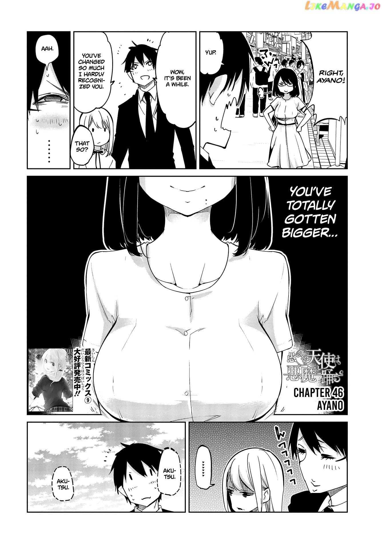 The Foolish Angel Dances With Demons chapter 46 - page 3