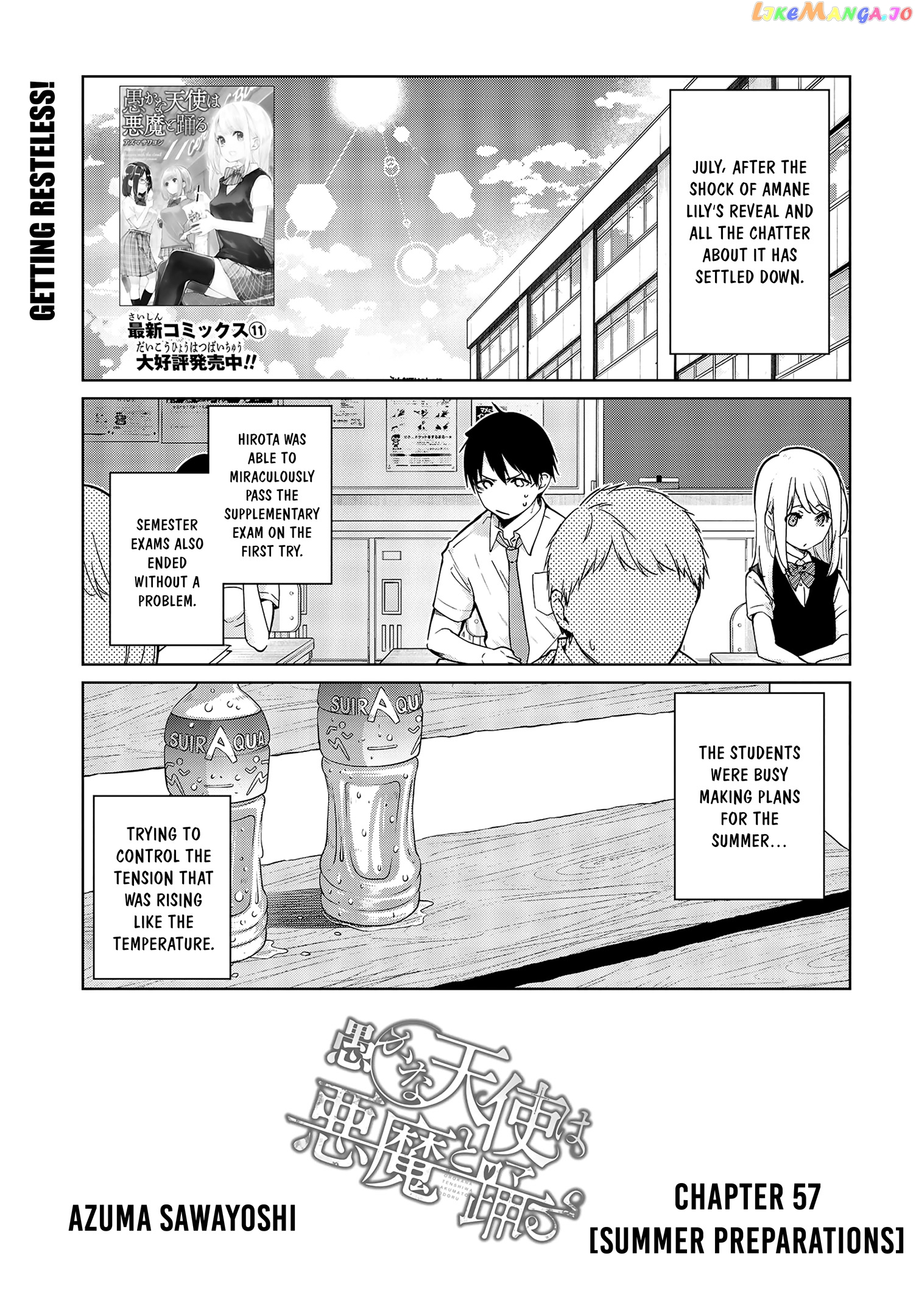 The Foolish Angel Dances With Demons chapter 57.5 - page 1
