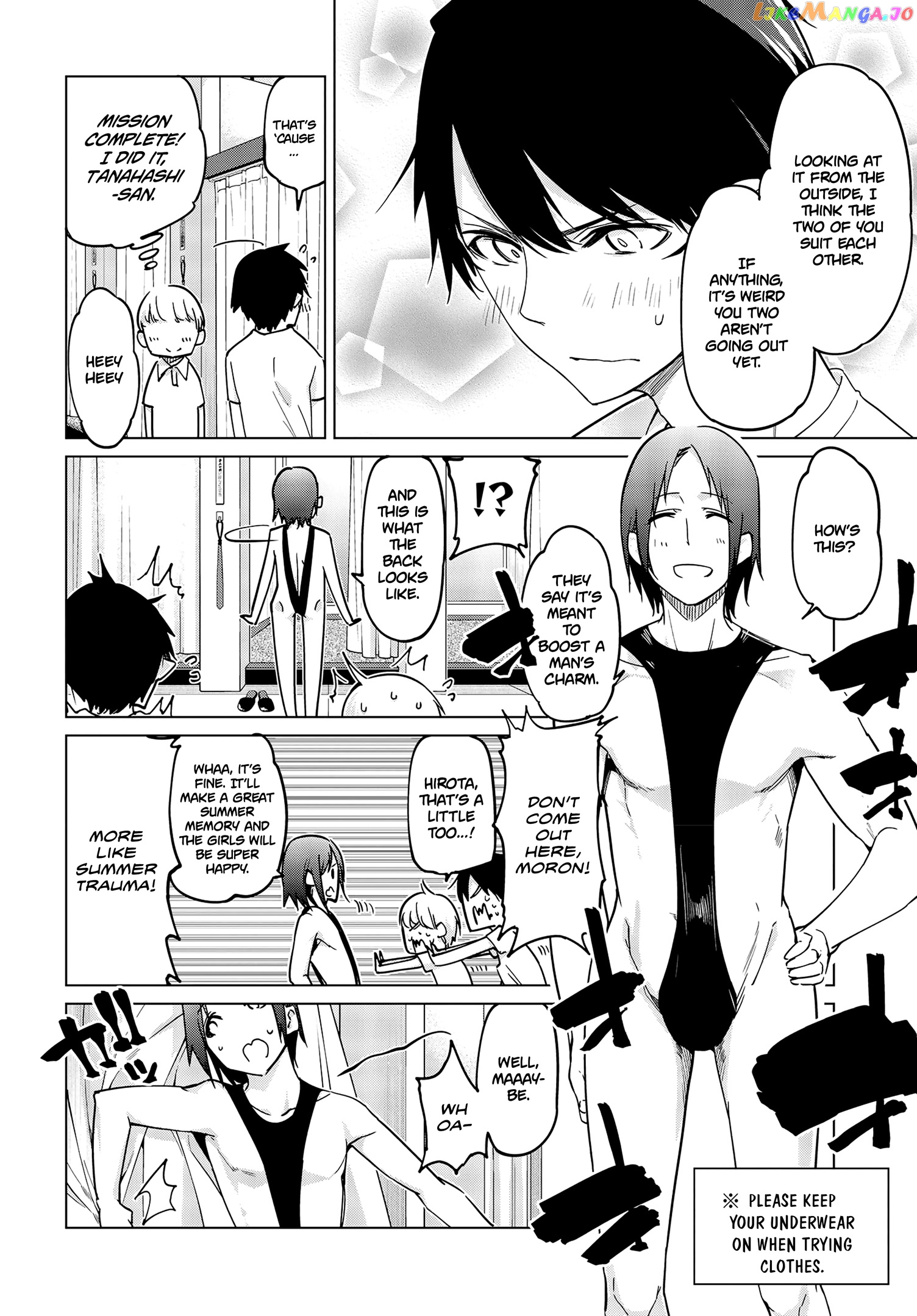 The Foolish Angel Dances With Demons chapter 57.5 - page 11