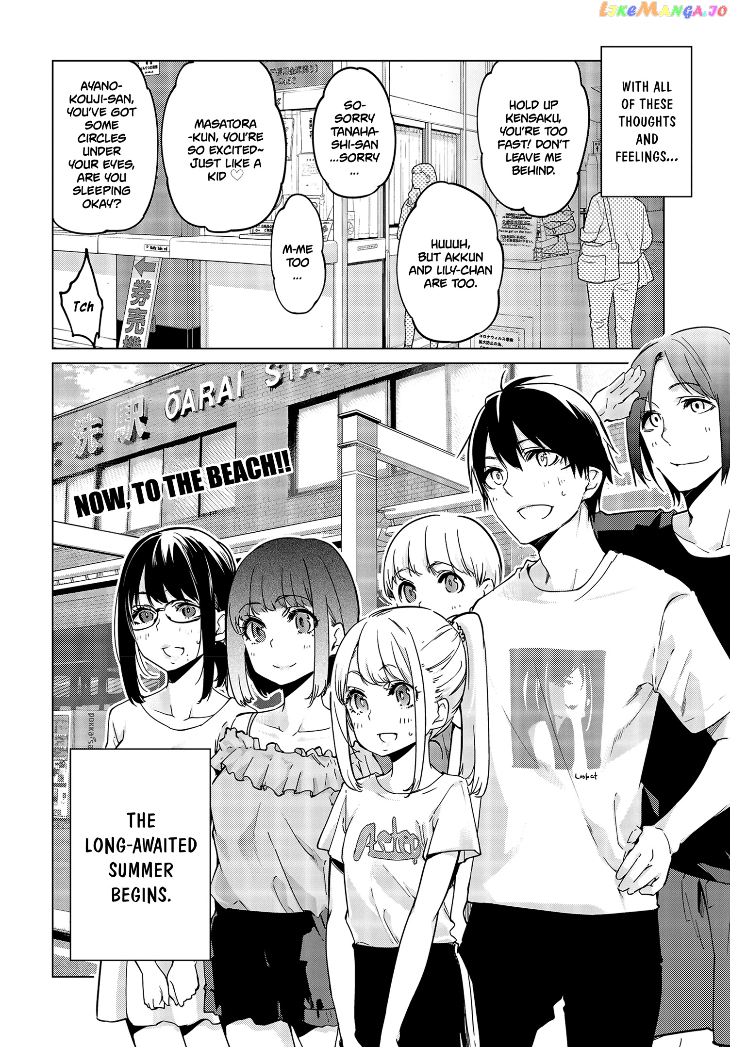 The Foolish Angel Dances With Demons chapter 57.5 - page 13