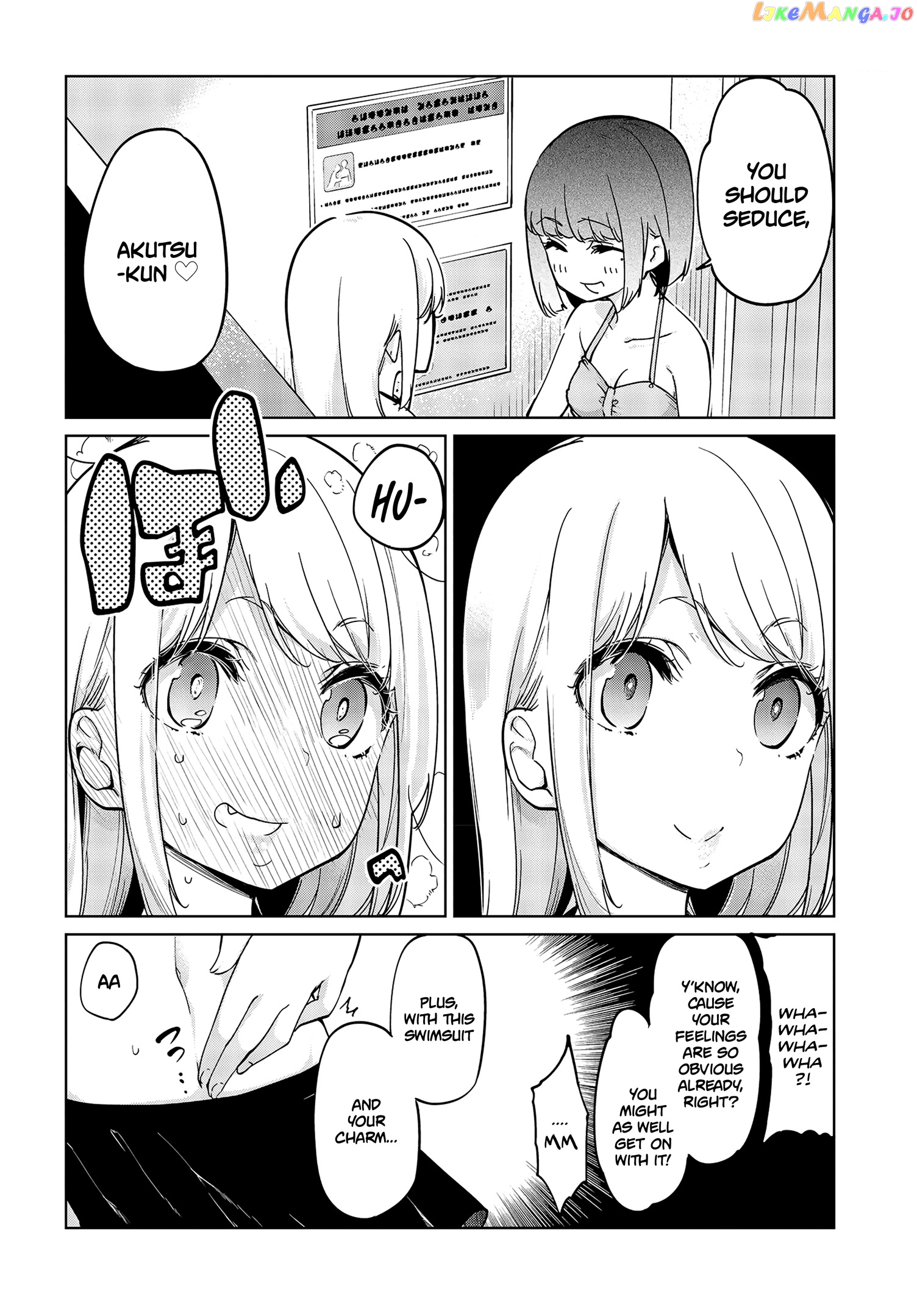 The Foolish Angel Dances With Demons chapter 57.5 - page 5