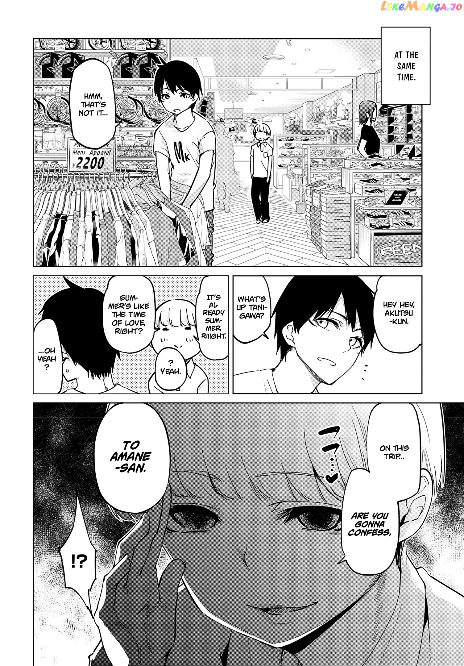 The Foolish Angel Dances With Demons chapter 57.5 - page 9