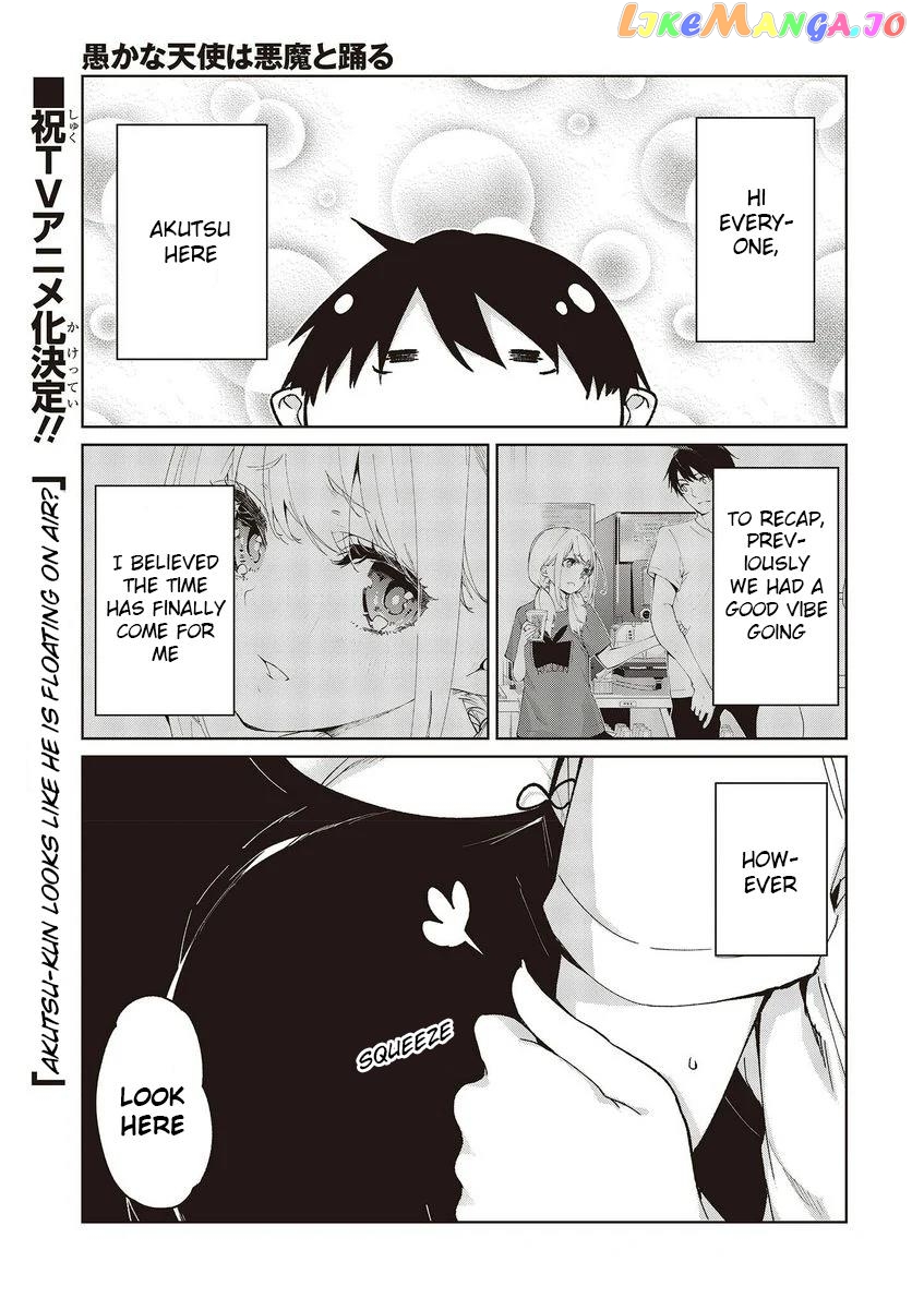 The Foolish Angel Dances With Demons chapter 76 - page 1