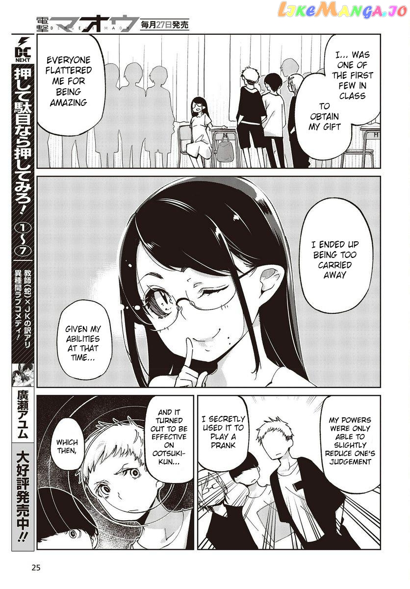 The Foolish Angel Dances With Demons chapter 76 - page 21