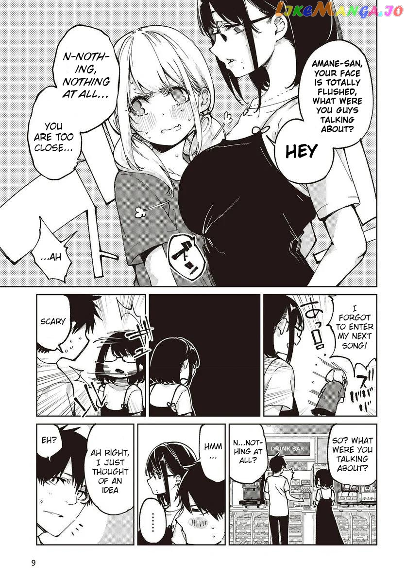 The Foolish Angel Dances With Demons chapter 76 - page 5
