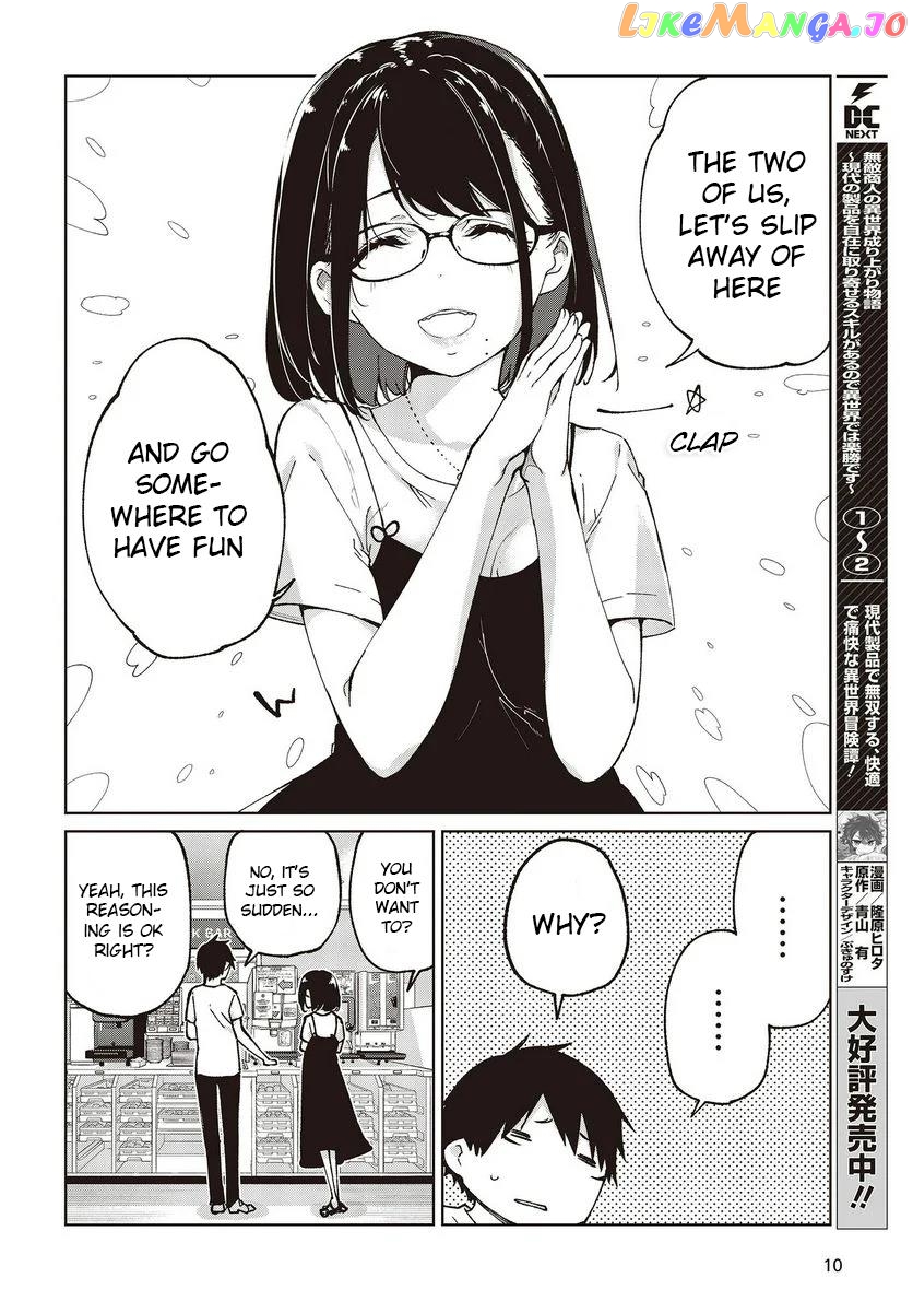 The Foolish Angel Dances With Demons chapter 76 - page 6