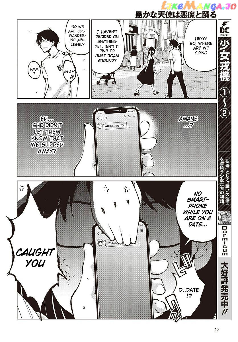 The Foolish Angel Dances With Demons chapter 76 - page 8