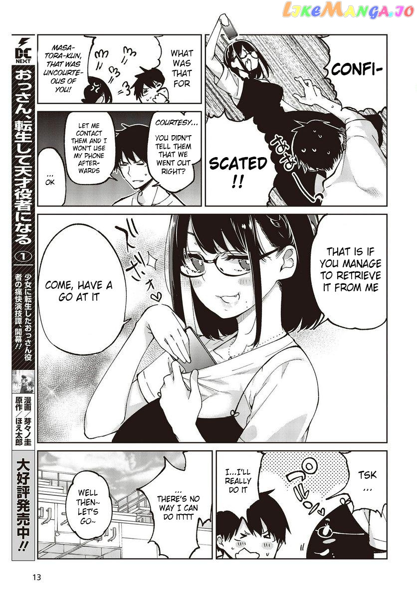The Foolish Angel Dances With Demons chapter 76 - page 9