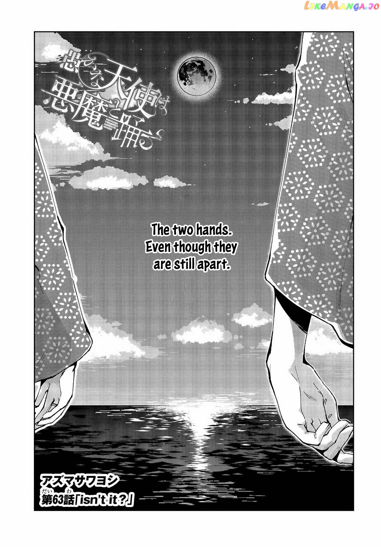 The Foolish Angel Dances With Demons chapter 63 - page 10