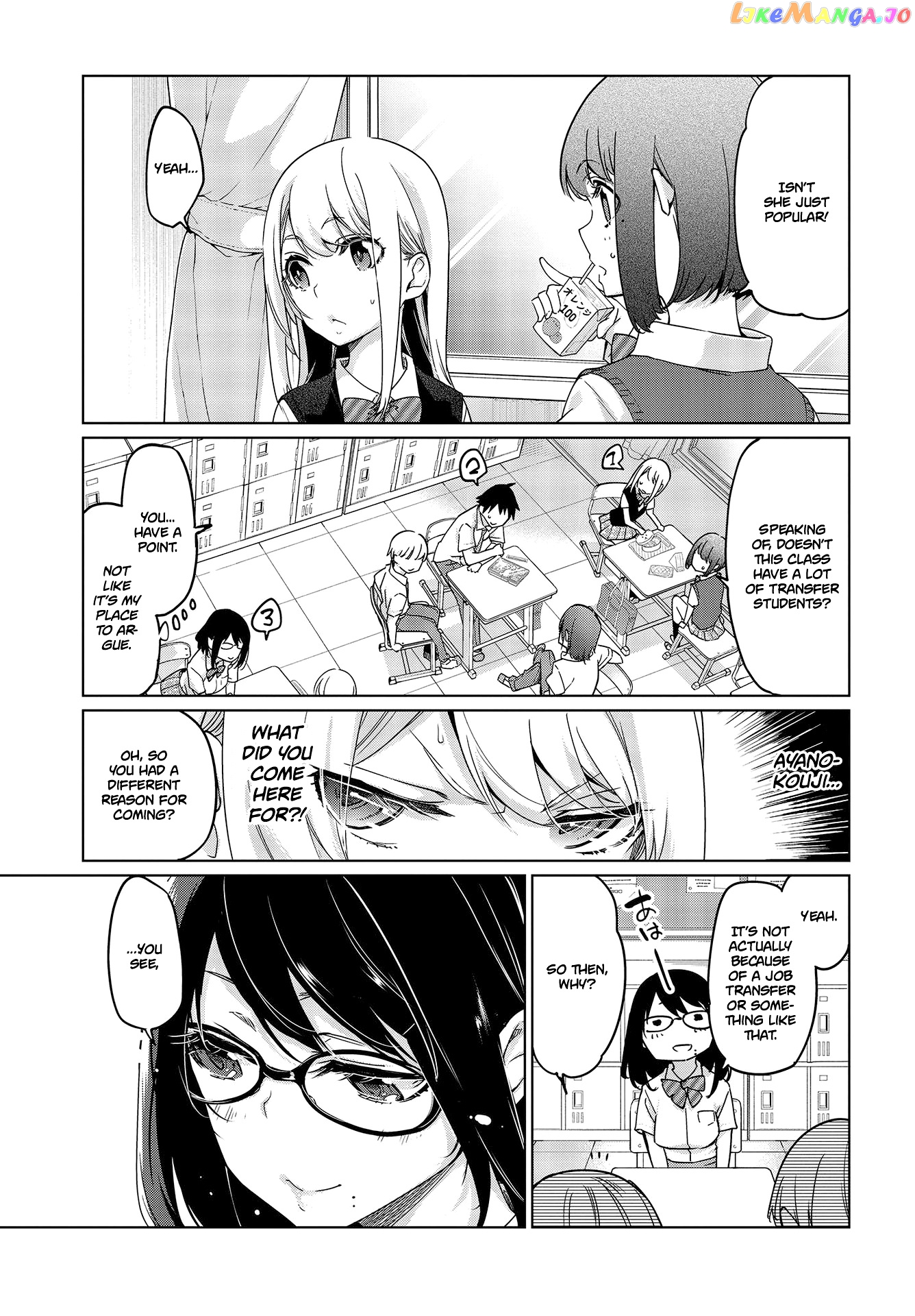 The Foolish Angel Dances With Demons chapter 47 - page 4