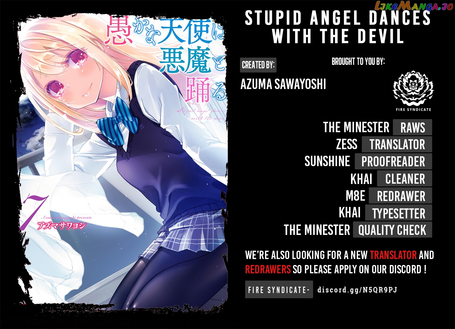 The Foolish Angel Dances With Demons chapter 35.5 - page 2