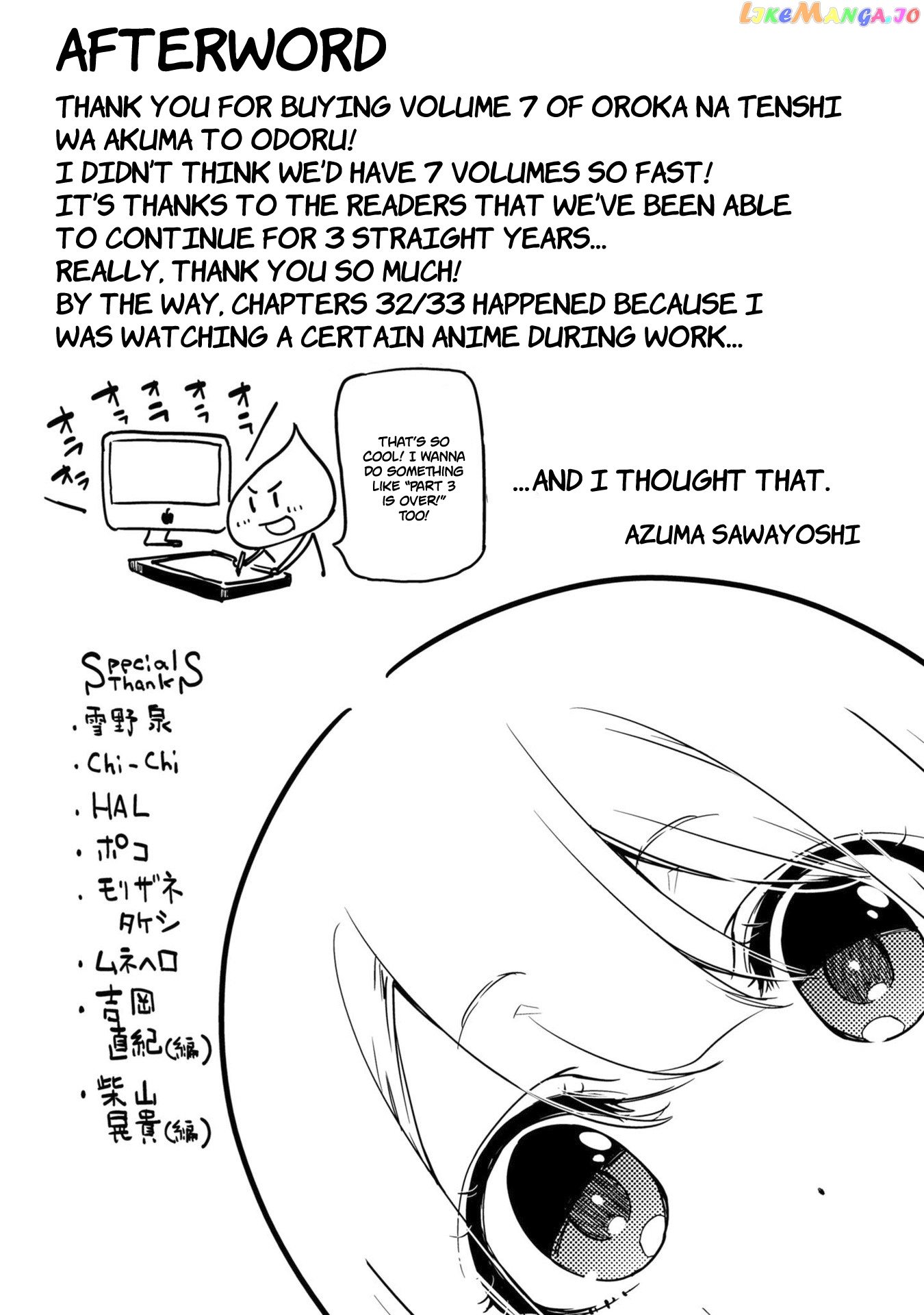 The Foolish Angel Dances With Demons chapter 35.5 - page 9