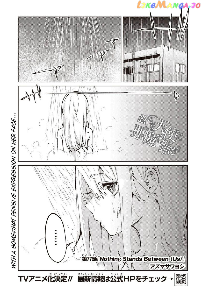 The Foolish Angel Dances With Demons chapter 77 - page 1
