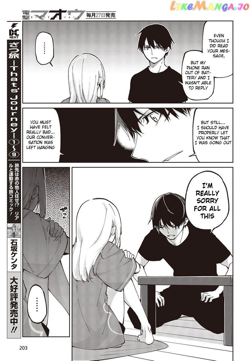 The Foolish Angel Dances With Demons chapter 77 - page 11