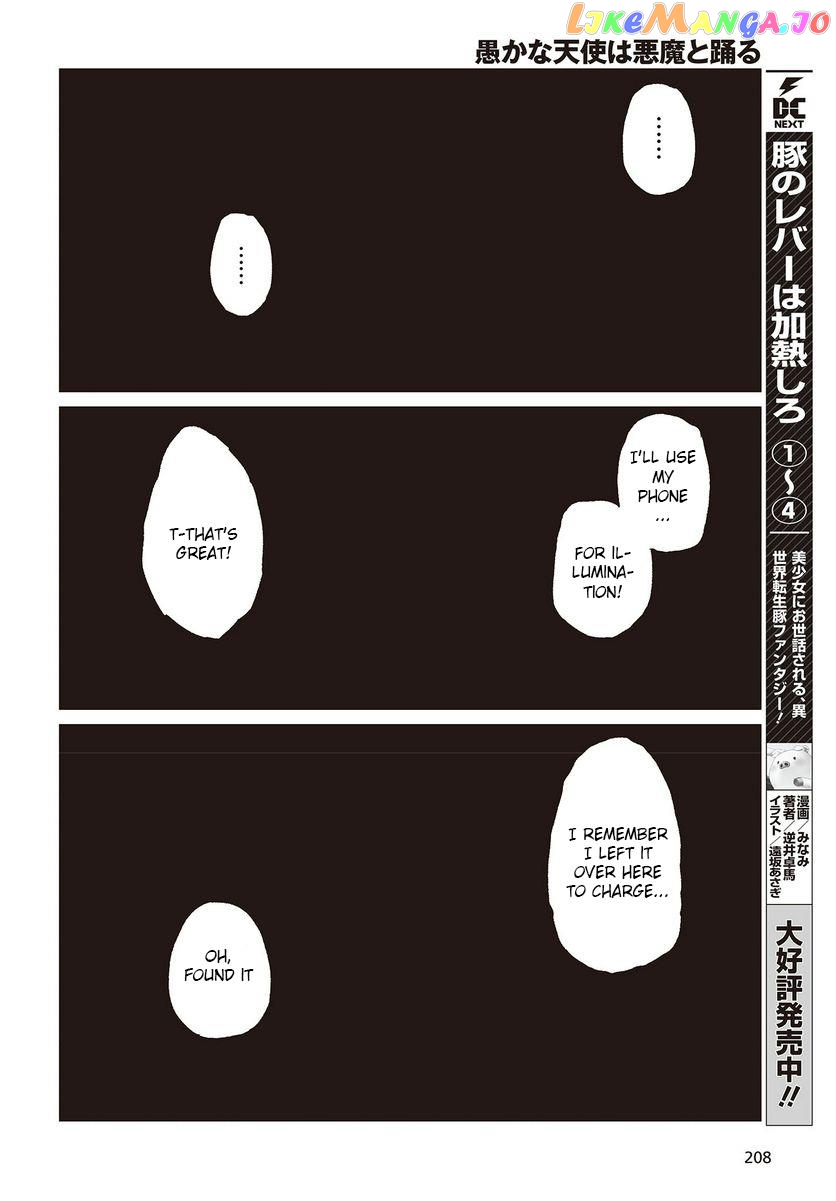 The Foolish Angel Dances With Demons chapter 77 - page 16