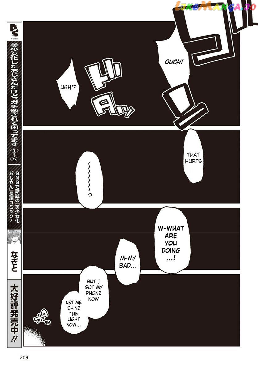 The Foolish Angel Dances With Demons chapter 77 - page 17