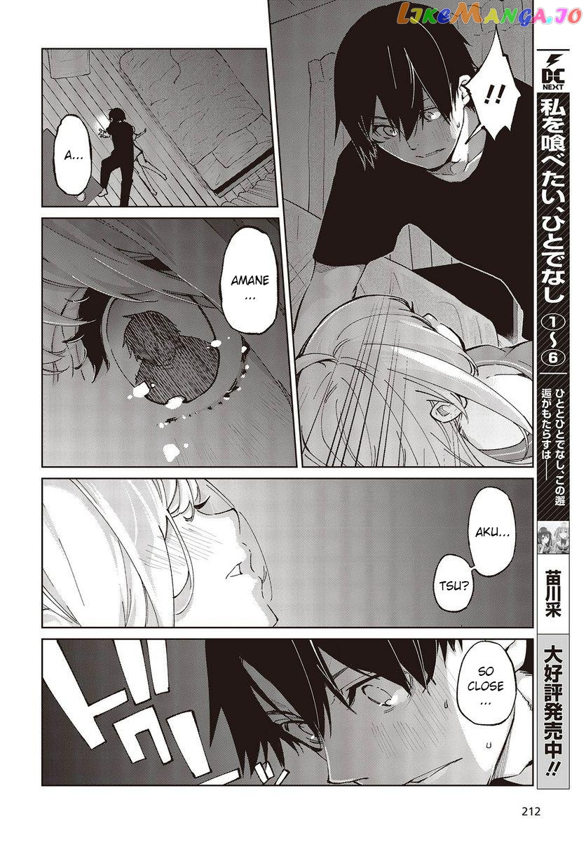 The Foolish Angel Dances With Demons chapter 77 - page 20