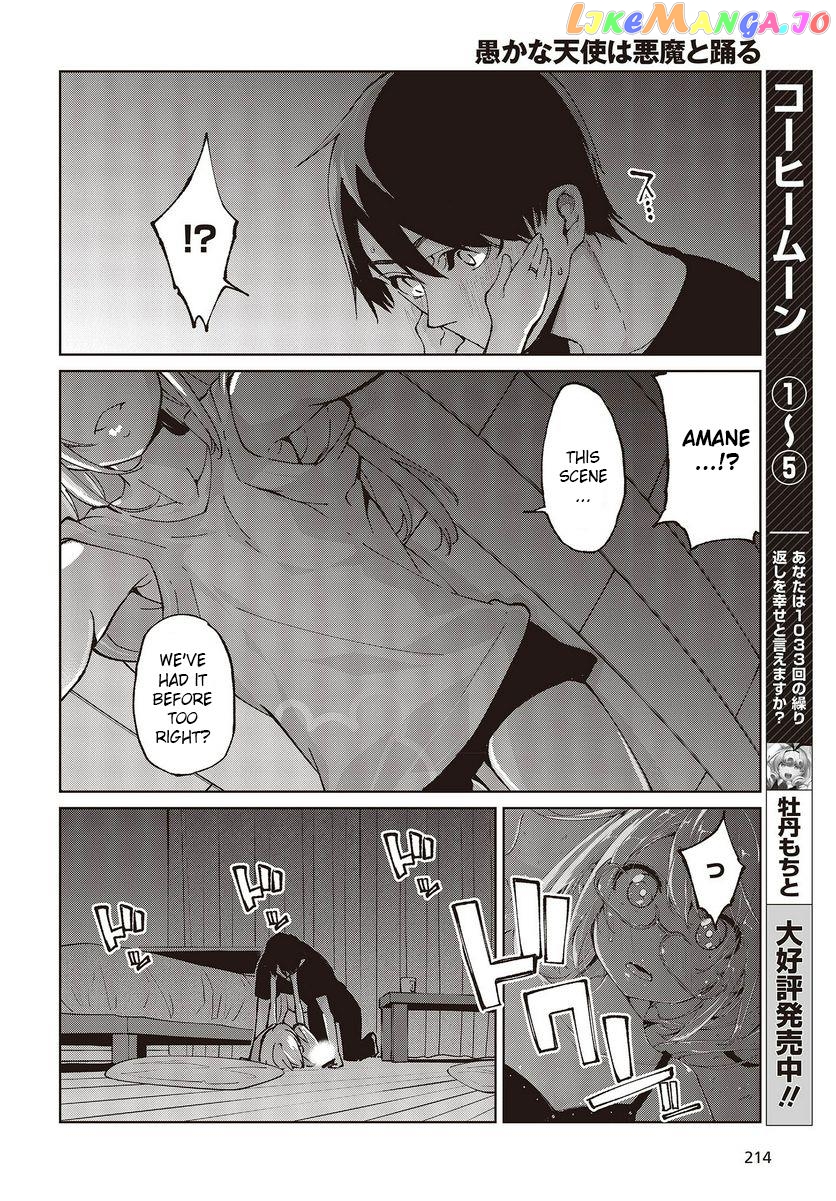 The Foolish Angel Dances With Demons chapter 77 - page 22