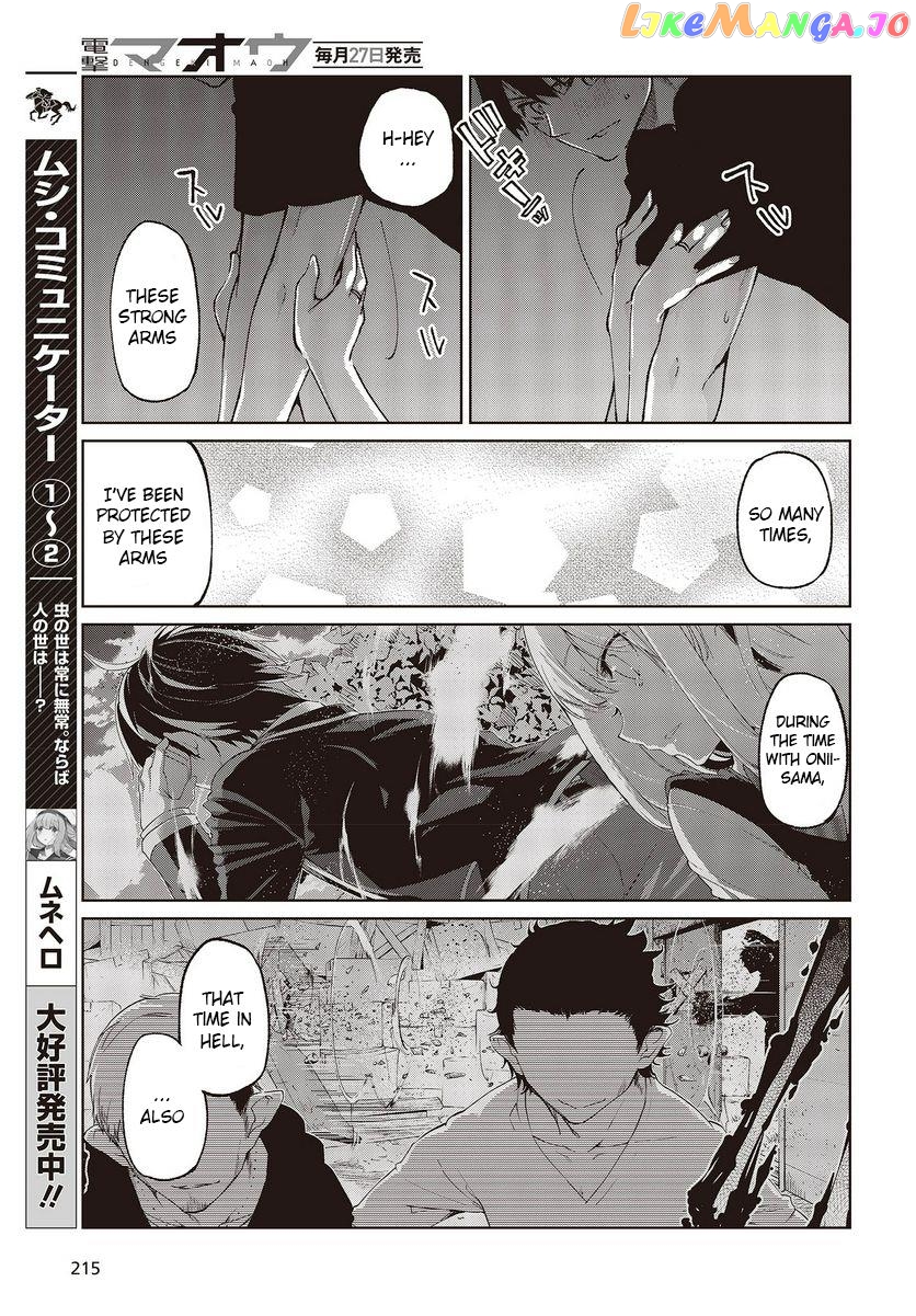 The Foolish Angel Dances With Demons chapter 77 - page 23