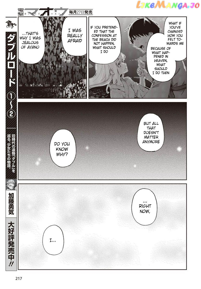 The Foolish Angel Dances With Demons chapter 77 - page 25